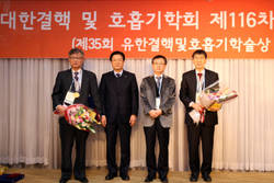 유한결핵·호흡기학술상에 강경호·박춘식 교수 선정