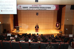 고대의대 ‘2013학년도 2학기 학부모 정기총회’ 개최