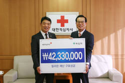 녹십자 필리핀 구호성금 4200만원 기탁