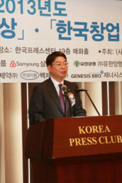 한국창업대상에 광동 고 최수부 회장 선정