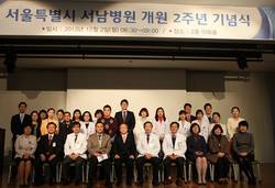 서남병원 "지역거점병원으로서 역할 다할 것"
