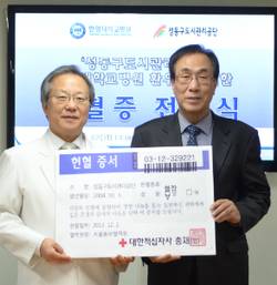 한양대병원-성동구도시공단, 헌혈증 전달식 진행