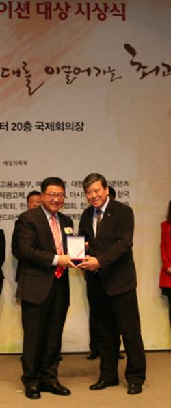 건협 메디체크 건강소식, 대한민국 커뮤니케이션 대상 수상