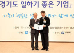 태준제약 ‘경기도 일하기 좋은 기업’ 재인증