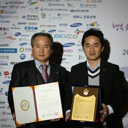 건협, 2013년 가족친화기업 '인증'