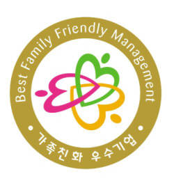 사노피 가족친화인증기업 선정