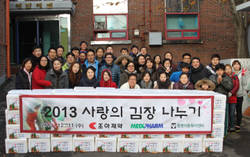 조아제약 ‘사랑의 김장 나누기’ 사회봉사