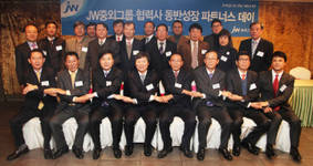 JW중외그룹 협력사와 동반성장 다짐