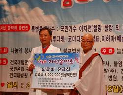 건국대병원 불교법당 '나눔의 음악회' 열어