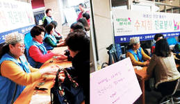 새마음봉사회 자원봉사 전개 '화제'