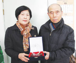 서울중부지회 정기면·이정랑 수지침사 표창장