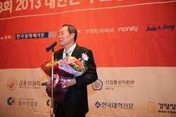 심평원, '대한민국 소통경영대상' 수상