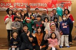 분당서울대, "미리크리스마스!"
