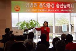 서울대암병원, 음악회 통해 한 해 암 치료 이겨낸 환자들 위로