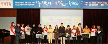 명지병원 별마루 환우들, 치유의 하모니 울려