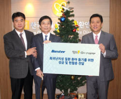 박스터 희귀난치성 환아 치료위해 헌혈증 기증