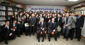 건협 "국민 건강증진 위한 활동 강화 하겠다"