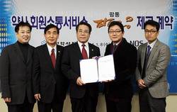 약사회, 회원소통 앱 '팜통' 운영