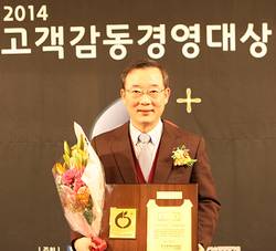 제일병원, 고객감동경영대상 4년 연속 수상