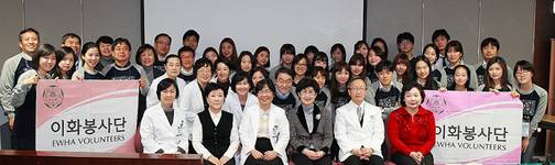 이화의료원, 해외의료봉사단 발대식 개최