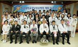 한림대강남성심, 개원 34주년 기념식 개최