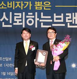 이대여성암병원, 소비자가 뽑은 브랜드 대상 수상