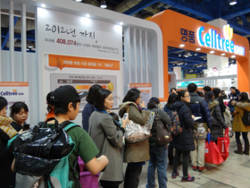 메디포스트 ‘베이비페어’ 참가
