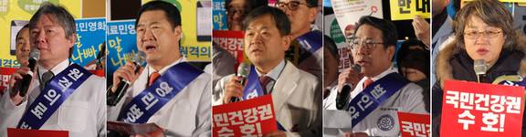 6개보건의료단체 "단결된 힘으로 잘못된 정책 바꾸자"