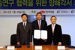 길병원-한미약품 손잡고 신약개발 나선다
