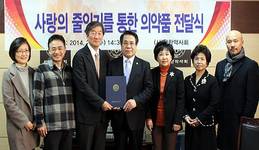 약사회, ‘사랑의 줄잇기’에 의약품 기증