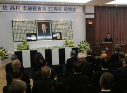 종근당 고 이종근 회장 21주기 추도식