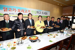 "닭·오리고기 안심하고 드세요"