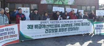 "3대 비급여 개선대책, 수가인상 종합세트"