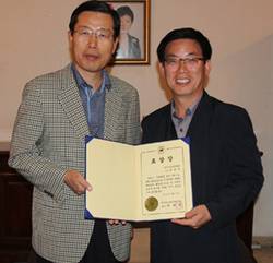 건협, 기생충 퇴치 공로 감사패 및 표창장 수상