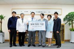 보해 ‘힐링 기금’ 화순전남대병원에 전달