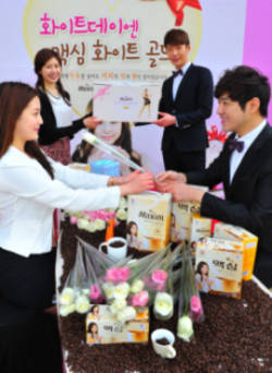 동서식품 맥심 화이트골드 프로모션 성료