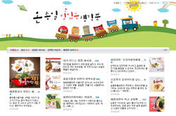 팔도 블로그어워드서 최우수상 선정
