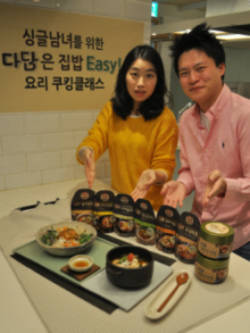 CJ ‘다담은 집밥 Easy’ 쿠킹클래스