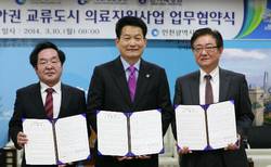 인천시-길병원, 아시아권 교류도시 의료지원 협약 체결