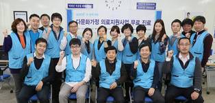 중앙대병원, 전남 영광 다문화가정 찾아 의료봉사