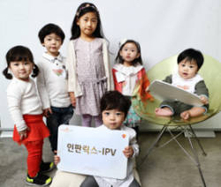 인판릭스-IPV 콤보백신 아기모델 5명 선정
