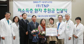 "치료비 없어서 포기하는 환자들에게 사용해주세요"