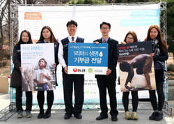 농심 백두산 판매금액 기아대책 기부