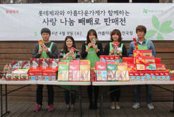롯데제과 제품 기부활동 ‘활발’