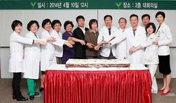 이대목동병원, 간센터·췌장담도센터 개소1주년 기념식