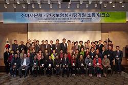 "소비자와 소통기회 확대 강화해야"