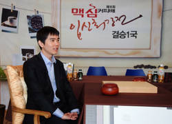 동서식품 맥심커피배 입신최강전