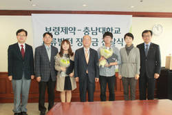 보령제약, 충남대 약학대에 장학금