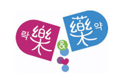 8개 생활형질환 복약정보