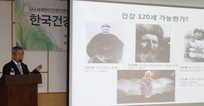 건협 조한익 회장, 제13회 세계한인언론인대회서 특강